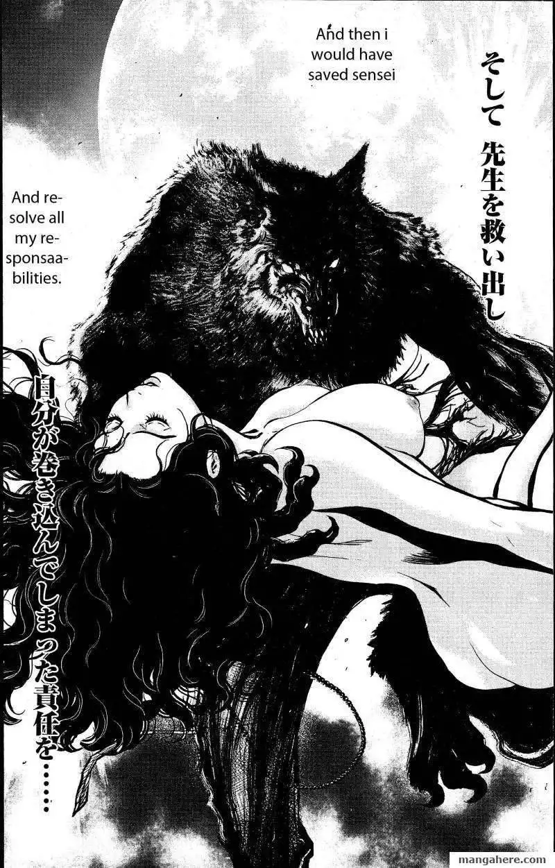 Wolf Guy - Ookami no Monshou Chapter 74 6